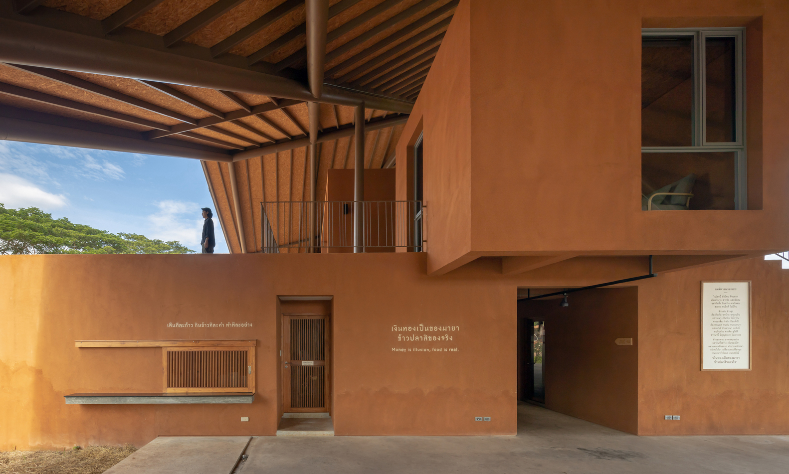 PANNAR Sufficiency Economic & Agriculture Learning